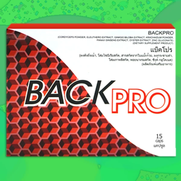 Back Pro