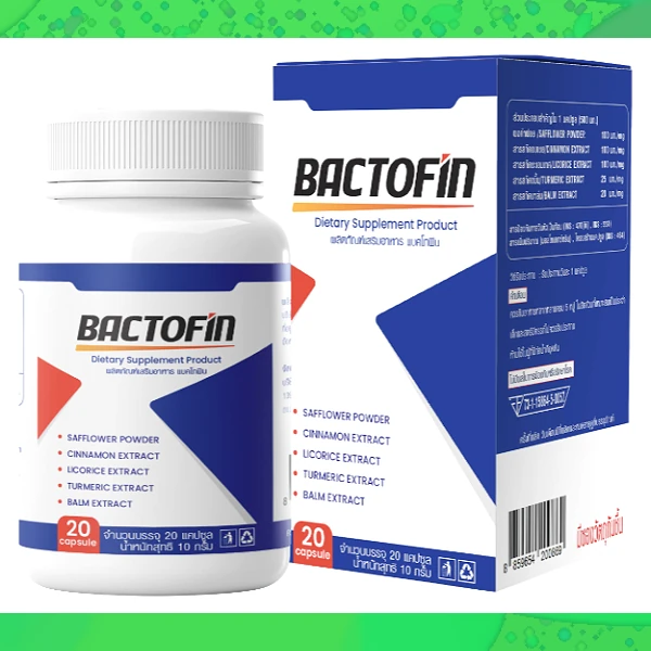 Bactofin