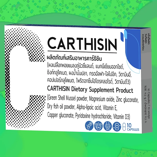 Carthisin