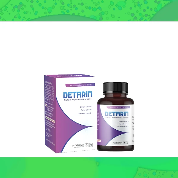 Detarin