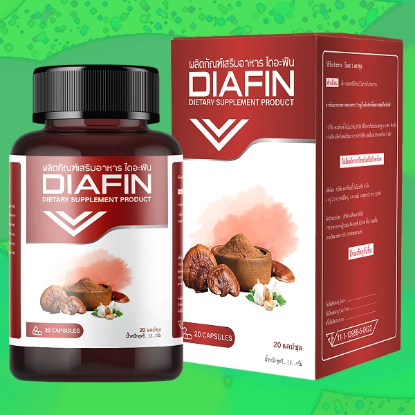 Diafin