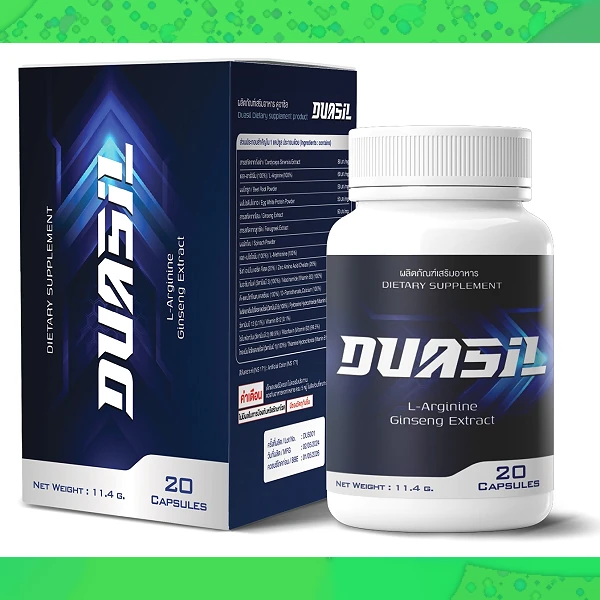 Duasil