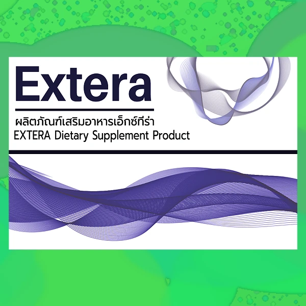 Extera