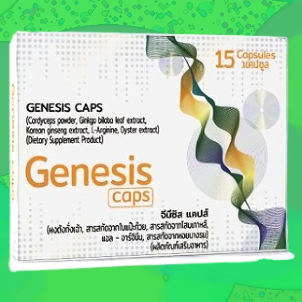 Genesis