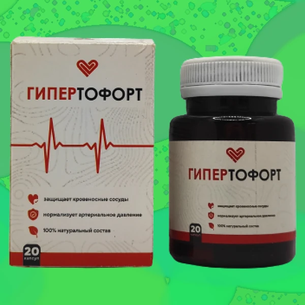 Gipertofort