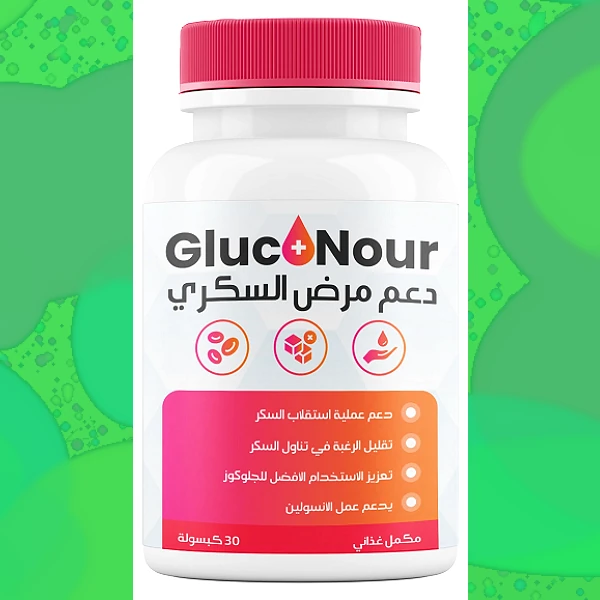 Gluconour