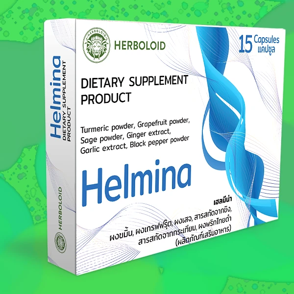 Helmina