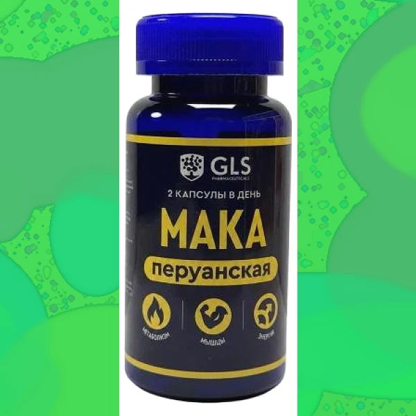 Мака перуанская