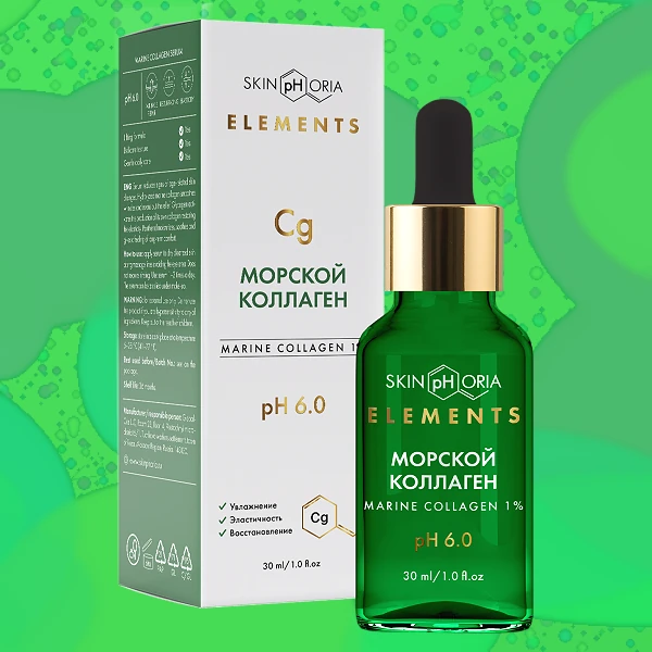 Marine Collagen