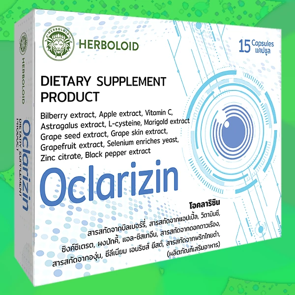 Oclarizin