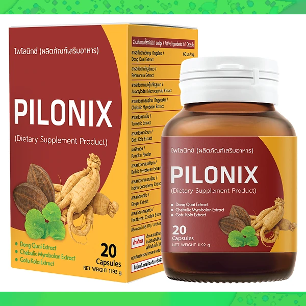 Pilonix