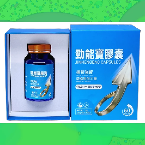 Power Capsule