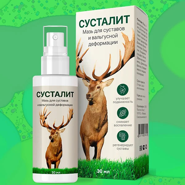 Сусталит