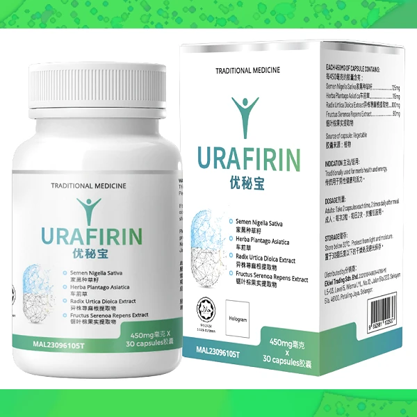 Urafirin