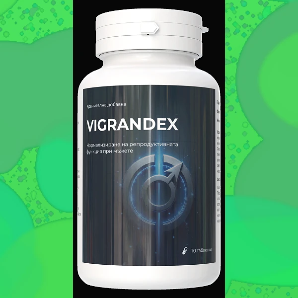 Vigrandex