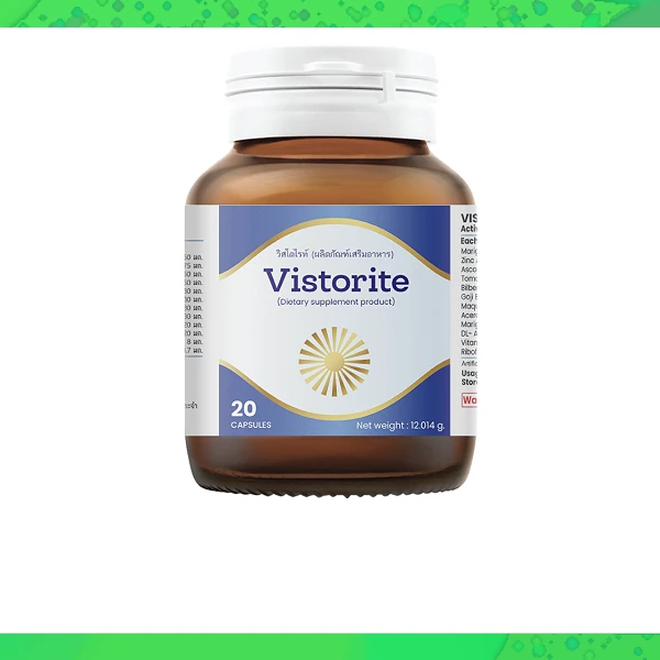 Vistorite